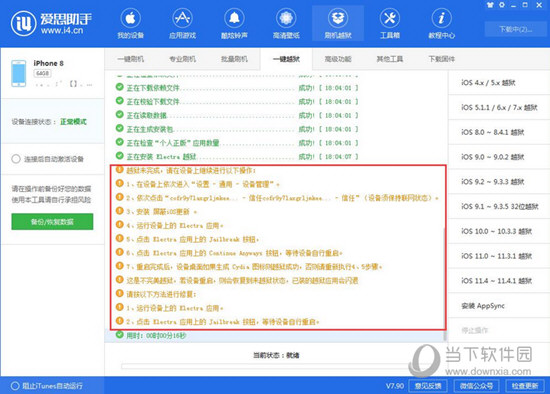 澳门四肖8码_澳门四肖8码V.8.12.8(2024已更新)最新版本